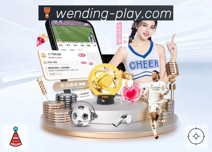 问鼎pg· 畅享无障碍体育观看体验。 图1